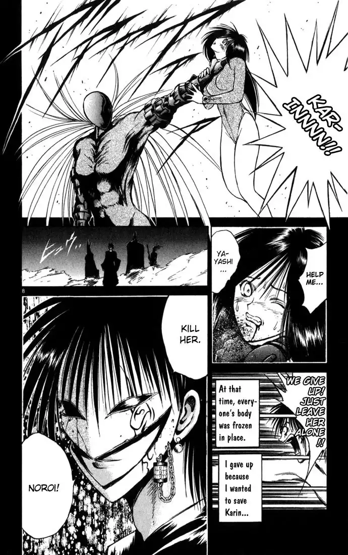 Flame of Recca Chapter 79 7